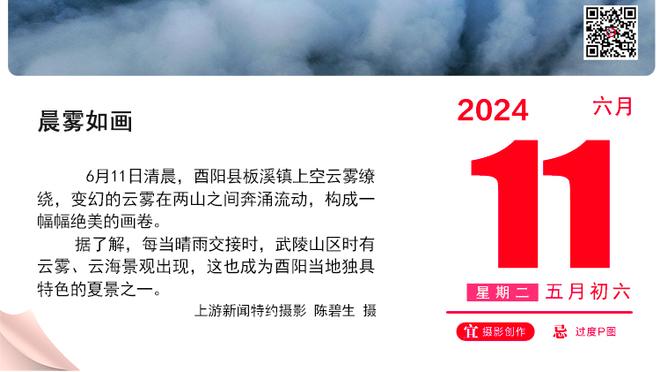 今日火箭对阵雄鹿 伊森、狄龙-布鲁克斯继续缺战